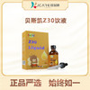贝斯凯Z30饮液 商品缩略图0