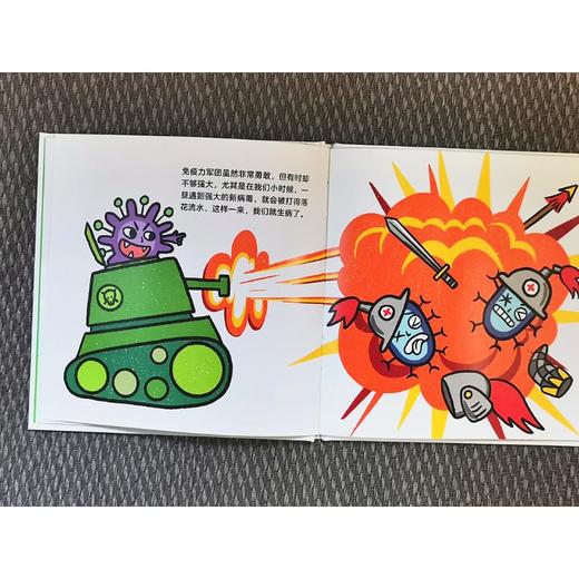 宝宝医学院系列（5册） 商品图1