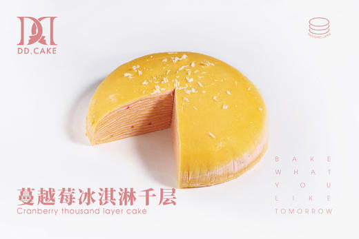 蔓越莓冰淇淋千层▸ 下单30分钟后不可退换哦 商品图1