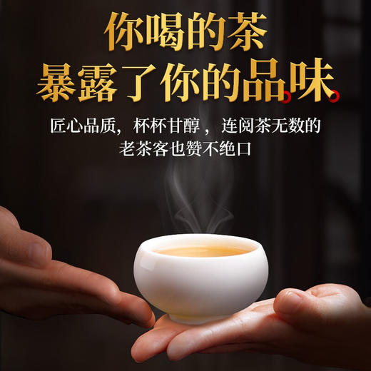 传奇会茶叶 特级鸭屎香凤凰单枞茶礼盒装500g 潮州单从茶叶乌岽单丛茶高山乌龙茶2罐装 商品图1