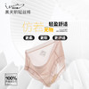 经典不过时 樱姿娜 百分百桑蚕丝底裆 黑天鹅轻丝裤6条装 升级新版 蕾丝薄透 更轻更薄 更女人更透气 #803 商品缩略图4