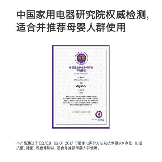 戴森Dyson 净化加湿器 PH02 多功能空气净化加湿器 无雾加湿 除菌除甲醛 商品图3