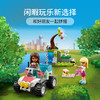 乐高LEGO 宠物诊所救援越野车41442 商品缩略图4