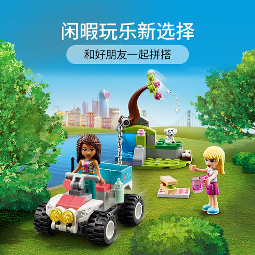 乐高LEGO 宠物诊所救援越野车41442 商品图4