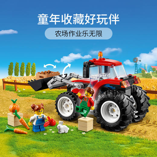 乐高LEGO 拖拉机LEGC60287 商品图4