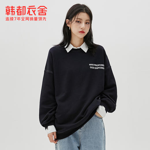 韩都衣舍2021初春新款韩版宽松长袖上衣情侣装潮卫衣女JW13126筱 商品图0