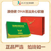 【90粒3个月用量】澳倍健 DHA藻油夹心软糖 商品缩略图0