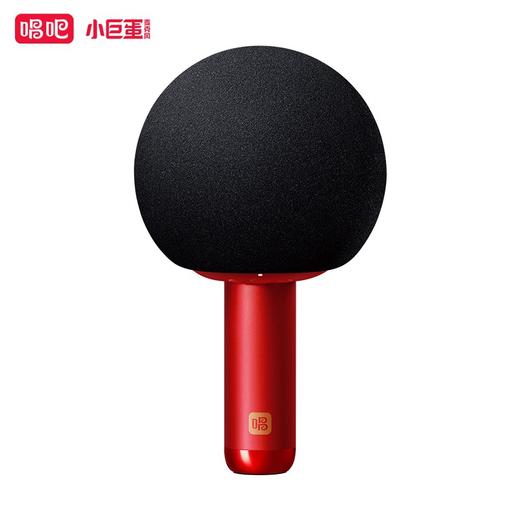 唱吧小巨蛋麦克风Q5绯红色 无线蓝牙音响一体话筒 儿童娱乐电容麦家庭KTV变音器 商品图0