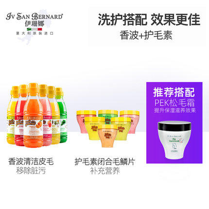 ISB伊珊娜意大利进口水果spa系列宠物浴液狗狗猫咪沐浴露除臭香波护毛素 商品图2