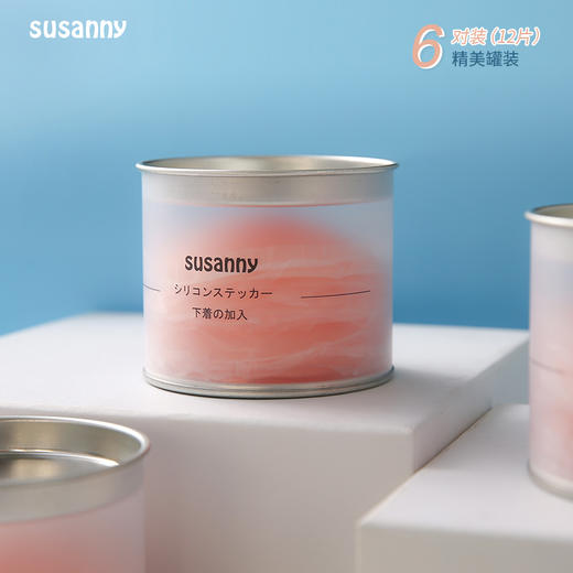 susanny 胸贴女婚纱用防凸点乳头贴吊带用隐形超薄款夏季硅胶乳贴 6对/盒 商品图1
