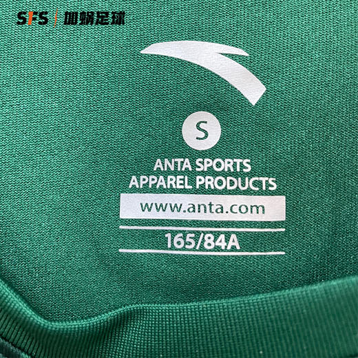 SFS 安踏2018浙江绿城主场球衣比赛服短袖球迷版足球服男45812201 商品图2