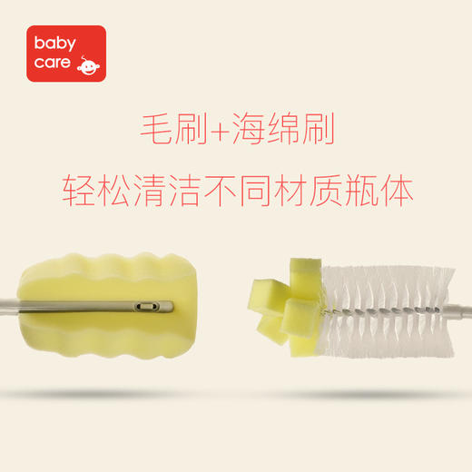 【babycare好物集】奶瓶刷套装 奶瓶奶嘴清洁工具 360度旋转奶瓶 海绵刷子 商品图3