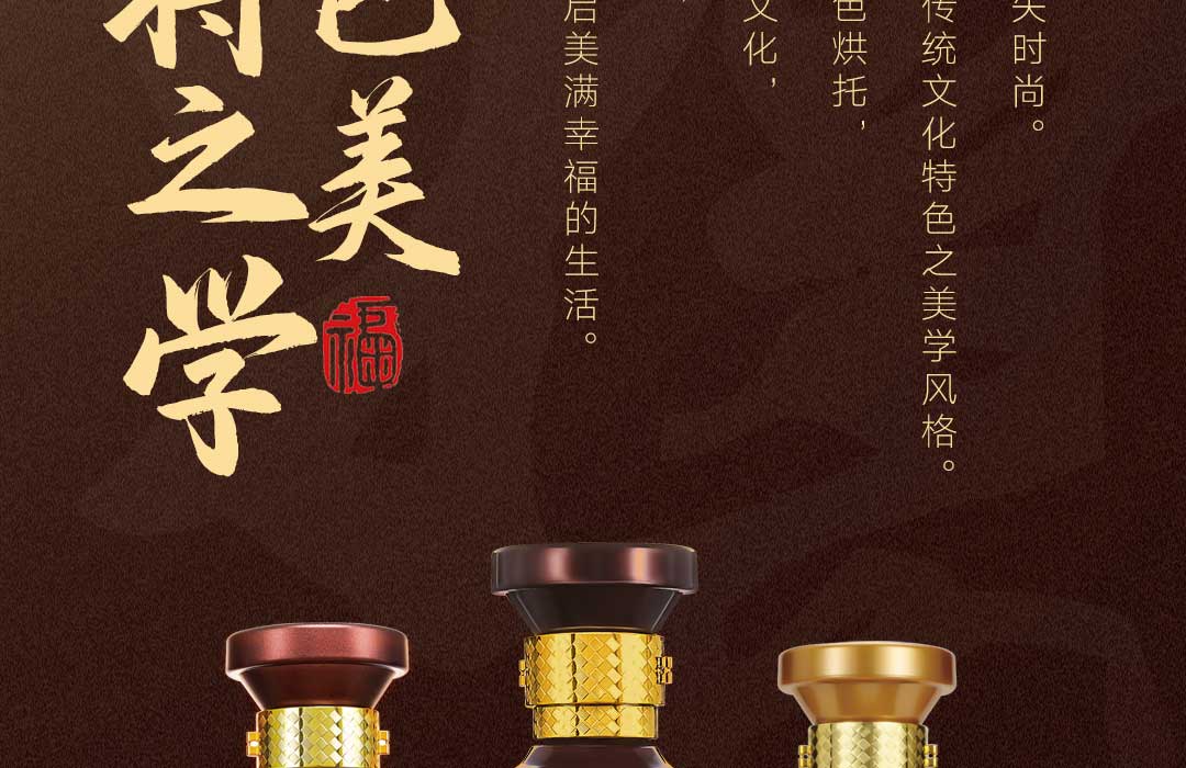 53度 开口笑酒·福酱20 500ml*1瓶 礼盒装 酱香型