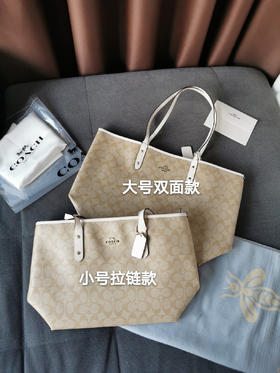 coach老花托特包/白色老花