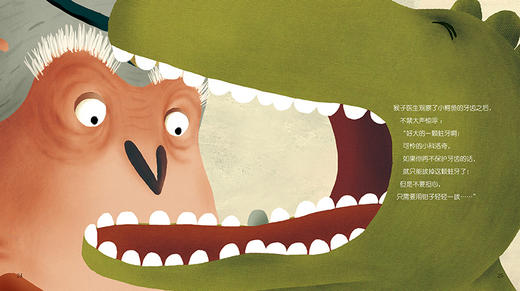 【全5册】宝宝情绪管理 第1辑（乖巧听话不叛逆）不想长大的小奥克塔夫 儿童成长励志故事书情绪管理绘本 2-3-6岁 幼儿园宝宝 图书 商品图4