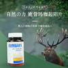 【买2送1】日本原装进口自然之力鹿骨玛咖起阳片精选奈良鹿骨蛋白肽 商品缩略图0