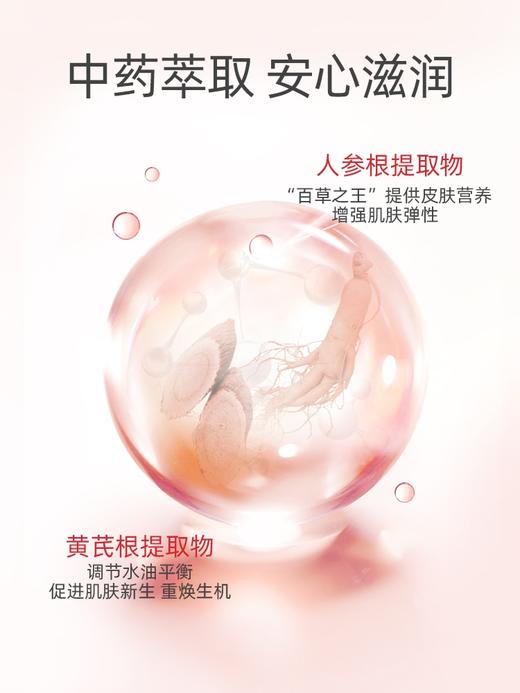 大宝SOD蜜 90ml 商品图2