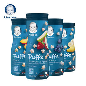 Gerber嘉宝 婴幼儿辅食星星泡芙42g适合8个月以上宝宝