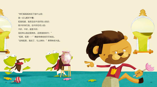 【全5册】宝宝情绪管理 第1辑（乖巧听话不叛逆）不想长大的小奥克塔夫 儿童成长励志故事书情绪管理绘本 2-3-6岁 幼儿园宝宝 图书 商品图2