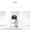 BARRIO/巴莉奥小羊皮秋迁香水30ml 商品缩略图1