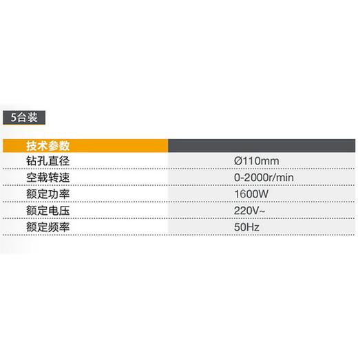 水钻 KB-6130M 商品图1