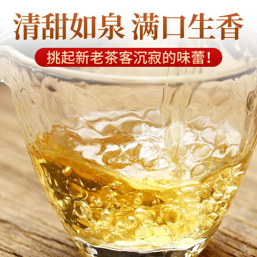 传奇会茶叶 福鼎白茶 白毫银针 陈年品质老白茶礼盒装300g 商品图2