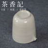 茶香记 引白 草木灰釉公道杯 手工拉坯 百搭好用 简约素雅  新手必备 商品缩略图3
