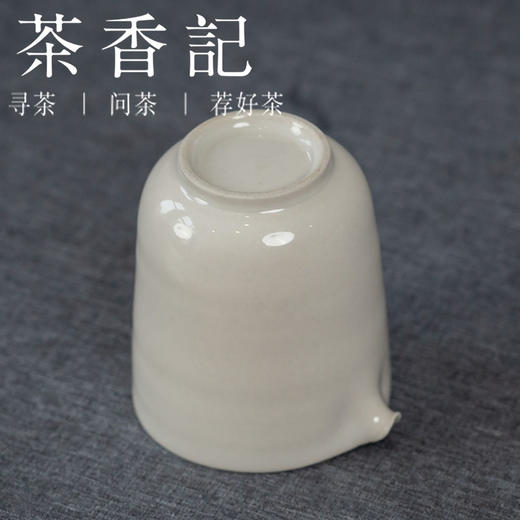 茶香记 引白 草木灰釉公道杯 手工拉坯 百搭好用 简约素雅  新手必备 商品图3