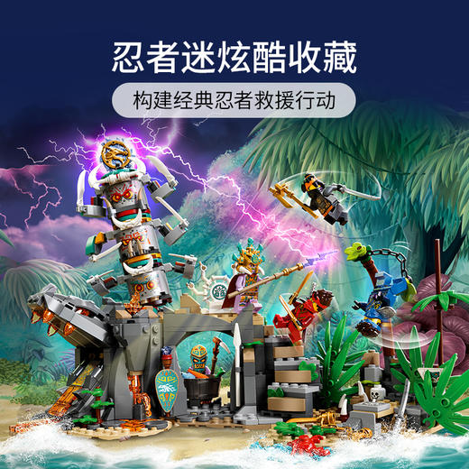 乐高LEGO 守护者村庄71747 商品图4