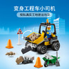 乐高LEGO 道路工程车LEGC60284 商品缩略图4
