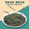 传奇会  正宗六安瓜片茶叶绿茶  雨前一级春茶 罐装礼盒装共170g 商品缩略图3