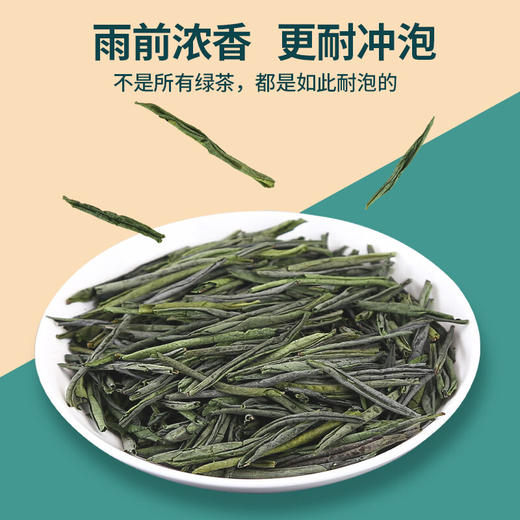 传奇会  正宗六安瓜片茶叶绿茶  雨前一级春茶 罐装礼盒装共170g 商品图3