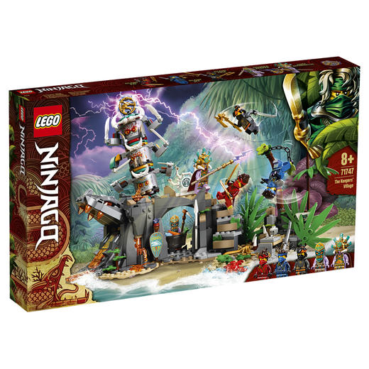 乐高LEGO 守护者村庄71747 商品图0