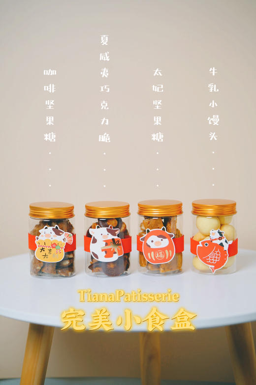 常温小食盒礼盒 商品图2