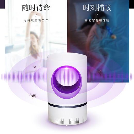 光催化灭蚊灯 商品图3