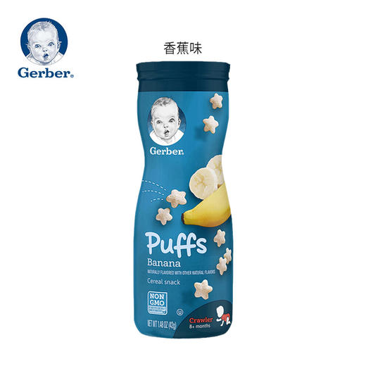 Gerber嘉宝 婴幼儿辅食星星泡芙42g适合8个月以上宝宝 商品图4
