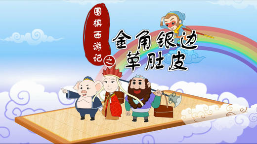 21.金角银边草肚皮 商品图0