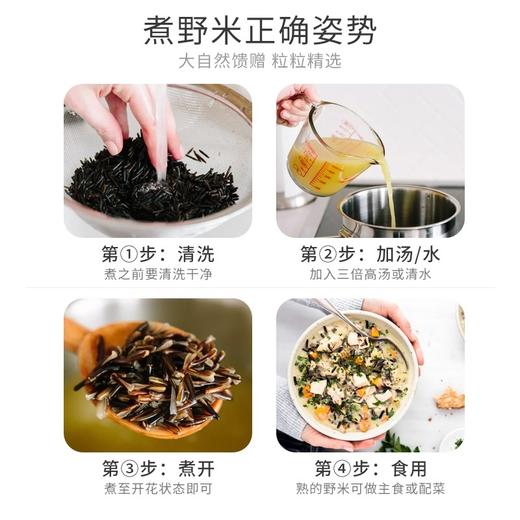 野米一号500克 商品图1