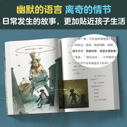 【2册】臭鼬大zhentan第1辑zhentan悬疑推理小说故事一二三年级小学生阅读课外书必读福尔摩斯探案集 儿童图书名著阅读 7-8-9-10岁书籍 商品图3