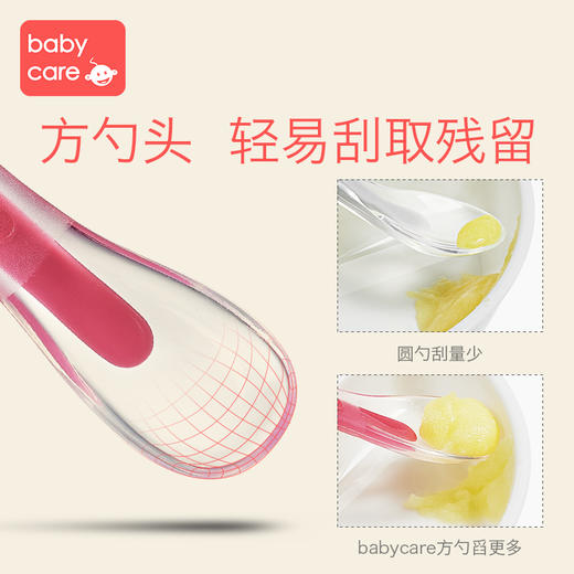 babycare宝宝硅胶软勺 新生儿婴儿喂水勺子餐具儿童吃饭辅食碗勺 商品图1