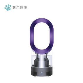 戴森Dyson 加湿器 AM10 多功能紫外线杀菌加湿器 杀死99.9%的细菌 喷射细腻水雾 整屋循环加湿 适合婴儿