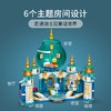 乐高LEGO Raya and the Heart Palace43181 商品缩略图2