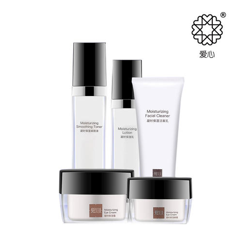爱心301凝时保湿套装洁面乳柔肤水乳液眼霜面霜 补水保湿锁水 弹力紧致 淡化细纹护肤品套装 商品图0