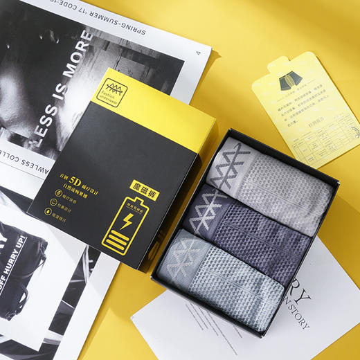 「呵护男性健康」男士内裤 无痕舒适 超薄裸感 吸湿透气 干爽不闷热 自由呼吸 5D男士内裤 商品图4