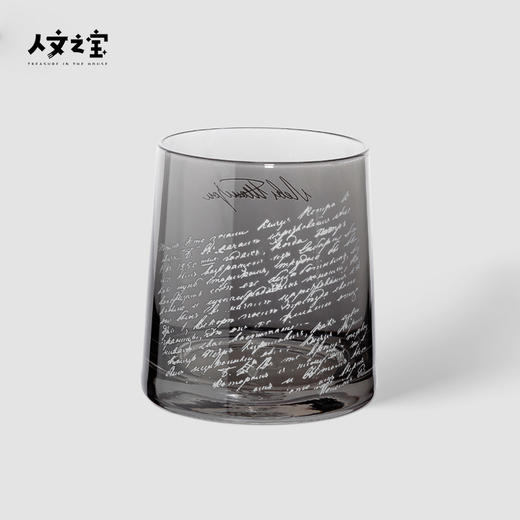 托尔斯泰手稿玻璃杯 商品图1