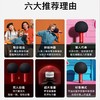 唱吧小巨蛋麦克风Q5绯红色 无线蓝牙音响一体话筒 儿童娱乐电容麦家庭KTV变音器 商品缩略图1