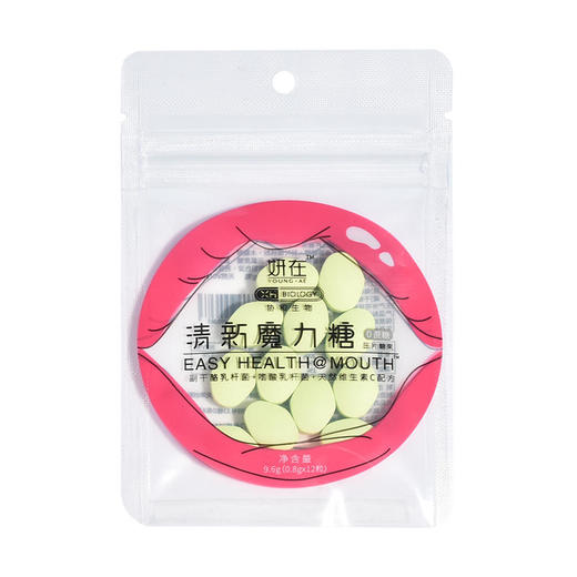 【买2送1】北京协和口腔清新魔力糖有效抑制HP在内的多种口腔致病菌改善口腔微生态清新口气 商品图3
