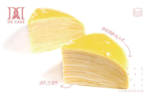 酸奶冰淇淋千层 ▸ 下单30分钟后不可退换哦 商品图3