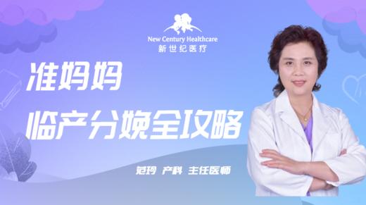 8.阴道松弛到底怎么治疗？ 商品图0