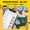小达人点读笔配套图书  法国启蒙认知亲子游戏纸板大书：拉鲁斯猜谜大画册（全2 册）（支持手机扫码获取音频）3-6岁双语认知绘本 商品缩略图1